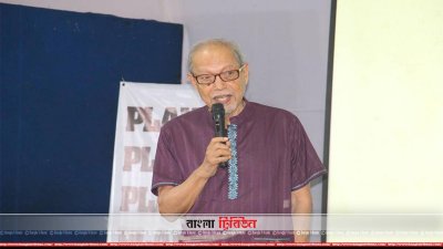 ছবি: বক্তব্য রাখছেন যুক্তফ্রন্টের চেয়ারম্যান ও বিকল্পধারা বাংলাদেশের প্রধান এ কিউ এম বদরুদ্দোজা চৌধুরী