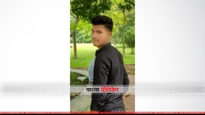 নিহত রাফি