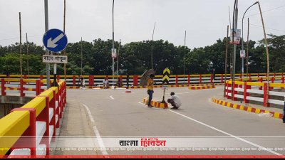 ওয়াই আকৃতির শেখ হাসিনা তিতাস সেতু