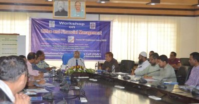 হাবিপ্রবিতে অফিস ও আর্থিক ব্যবস্থাপনা বিষয়ক কর্মশালা