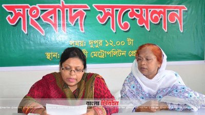 সংবাদ সম্মেলনে মুক্তিযোদ্ধা মোজাহারুলের মেয়ে উরসী