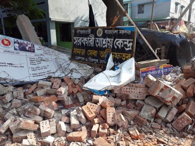 সরকারি আশ্রয়কেন্দ্রের দেয়াল ভেঙে ফেলার অভিযোগ সরকারি আশ্রয়কেন্দ্রের দেয়াল ভেঙে ফেলার অভিযোগ উঠেছে ঢাকা উত্তর সিটি করপোরেশনের বিরুদ্ধে