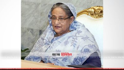 মন্ত্রিপরিষদ সভার বৈঠকে প্রধানমন্ত্রী (ছবি: ফোকাস বাংলা) 