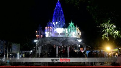 ঠাকুর অনুকূল চন্দ্রের আশ্রম