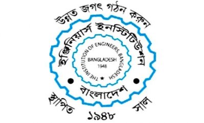 সড়ক পরিবহন আইন যুগোপযোগী: আইইবি