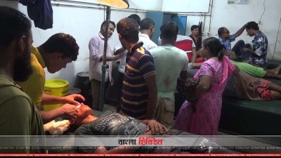 গোপালগঞ্জে দুই পক্ষের সংঘর্ষে আহতদের চিকিৎসা দেওয়া হচ্ছে