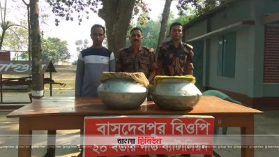 দেশ থেকে ভারতে কেন শিং ও পাবদার পোনা পাচার?
