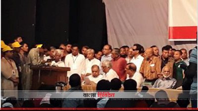 জাতীয় ঐক্য প্রক্রিয়ার নাগরিক সমাবেশ