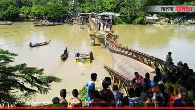 মহালছড়িতে বেইলি ব্রিজ ধসে পাথর বোঝাই ট্রাক চেঙ্গী নদীতে