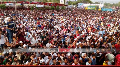 জনসভায় উপস্থিত জনতা