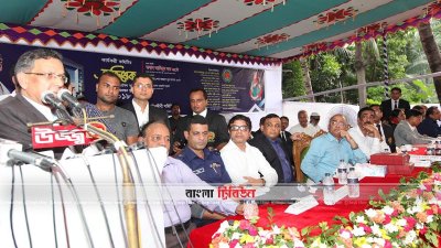 ডিজিটাল বার ভবনের ভিত্তি প্রস্তর স্থাপনের উদ্বোধনী অনুষ্ঠানে বক্তব্য রাখছেন আইনমন্ত্রী 