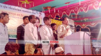 তথ্যমন্ত্রী নাটোরে অনুষ্ঠিত এক পথসভায় বক্তব্য রাখছেন