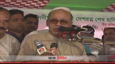 কেরানীগঞ্জে বক্তব্য রাখছেন খাদ্যমন্ত্রী কামরুল ইসলাম