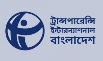 মোংলা-বুড়িমারীতে বছরে ৩১ কোটি টাকার অবৈধ লেনদেন: টিআইবি