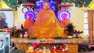 মধু পূর্ণিমা উদযাপন