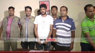 অস্ত্রসহ আটক মেহেরপুরে জেলা যুবদলের যুগ্ম সাধারণ সম্পাদক
