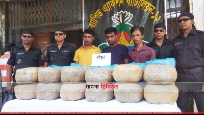 ৮৮ কেজি গাঁজাসহ গ্রেফতার ৩