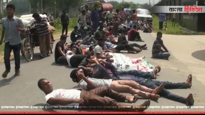বড়পুকুরিয়ায় স্থানীয়দের বিক্ষোভ