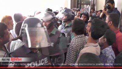 জেলা পরিষদ চেয়ারম্যানের কার্যালয়ের সামনে বিক্ষোভ