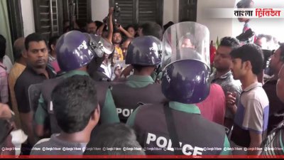 জেলা পরিষদ চেয়ারম্যানের কার্যালয়ের সামনে বিক্ষোভ