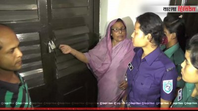 জেলা পরিষদ চেয়ারম্যানের কার্যালয়ের সামনে বিক্ষোভ