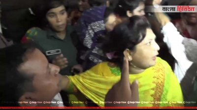 জেলা পরিষদ চেয়ারম্যানের কার্যালয়ের সামনে বিক্ষোভ