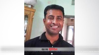 আখেরুজ্জামান