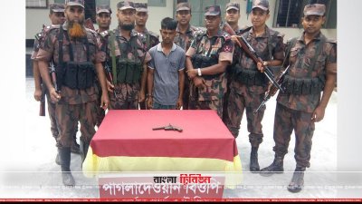 অস্ত্রসহ আটক ১