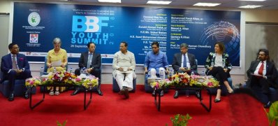 ইয়ুথ সামিট ২০১৮