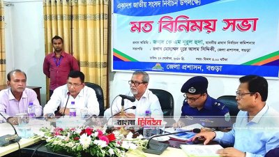 বৃহস্পতিবার বিকেল বগুড়া জেলা প্রশাসকের সম্মেলন কক্ষে প্রশাসনিক কর্মকর্তাদের সঙ্গে বৈঠক শেষে সাংবাদিকদের প্রশ্নের উত্তর দেন সিইসি
