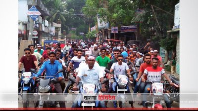 মাহজাবিন খালেদের পক্ষে মোটরসাইকেলে গণসংযোগ