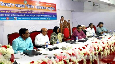 &lsquo;প্রতিবন্ধিতা উত্তরণে আমরা&rsquo; শীর্ষক আলোচনায় বক্তব্য রাখছেন সমাজকল্যাণমন্ত্রী 