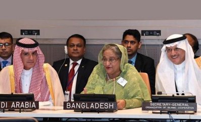 রোহিঙ্গা মুসলিমদের বিষয়ে ওআইসি কন্টাক্ট গ্রুপের সভায় বক্তব্য রাখছেন প্রধানমন্ত্রী শেখ হাসিনা