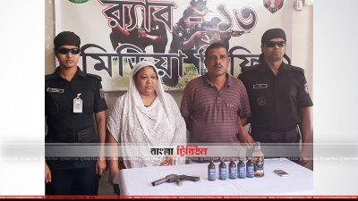 মাদক ও অস্ত্রসহ স্বামী-স্ত্রী গ্রেফতার
