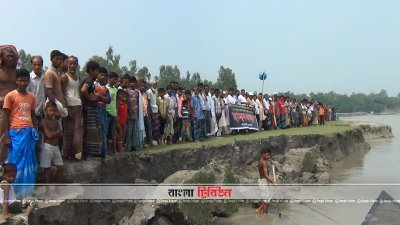 দুধকুমার নদীর ভাঙন রোধের দাবিতে মানববন্ধন
