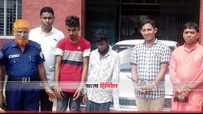 হবিগঞ্জে গাঁজা বহনের দায়ে আটক ২, প্রাইভেটকার জব্দ