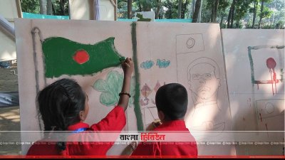 শিশুর তুলিতে বাংলাদেশের পতাকা