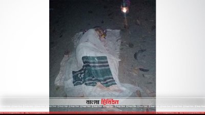 ছেলেরা মাকে রাস্তায় ফেলে রেখে গেছে 