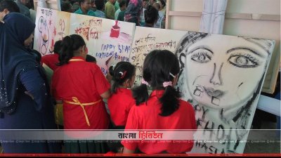 শিশুদের তুলিতে প্রধানমন্ত্রী শেখ হাসিনা