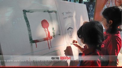 শিশুর তুলিতে প্রধানমন্ত্রীর প্রতিকৃতি