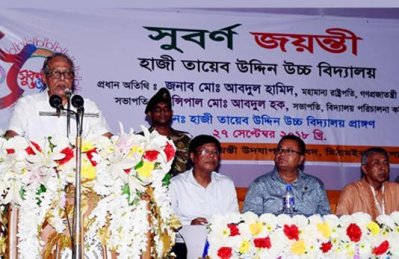 কিশোরগঞ্জের মিঠামইনে রাষ্ট্রপতি