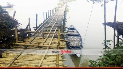 &lsquo;নদীর কোল&rsquo;-এর ওপরের সাঁকো (ছবি- প্রতিনিধি)