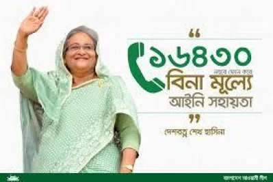 ফেসবুক থেকে নেওয়া ছবি