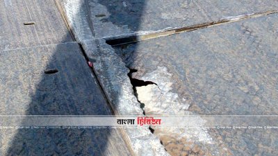 ব্রিজ দুটির বিভিন্ন স্থানে স্লাবগুলো ভেঙে গেছে