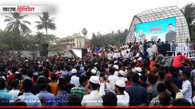 কিশোরগঞ্জে রাসেল আহমেদ তুহিনের জনসভা