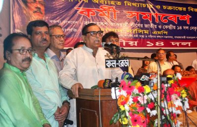 কর্মী সমাবেশে বক্তব্য রাখেন ওয়ার্কার্স পার্টির পলিট ব্যুরোর সভাপতি ও সমাজকল্যাণমন্ত্রী রাশেদ খান মেনন