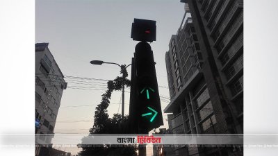 ট্রাফিক সিগন্যাল