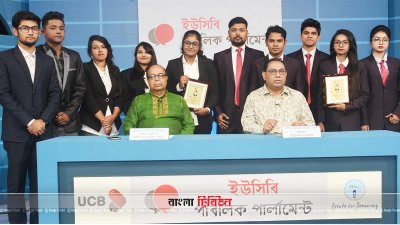 এফডিসিতে আয়োজিত দুর্নীতি বিরোধী বিতর্ক প্রতিযোগিতা 