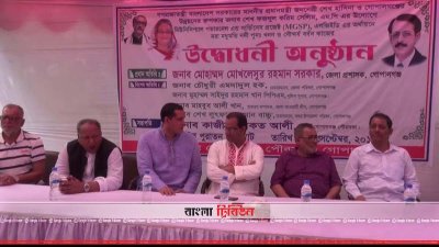 মধুমতি নদী পুনঃখনন ও সৌন্দর্যবর্ধন কাজের উদ্বোধন