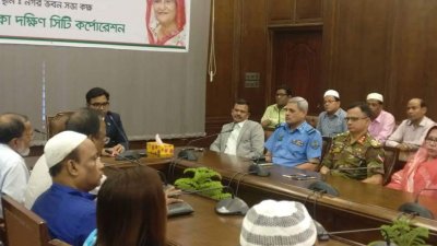 প্রধানমন্ত্রীর জন্মদিন উপলক্ষে ডিএসসিসিতে দোয়া মাহফিলের আয়োজন করা হয়